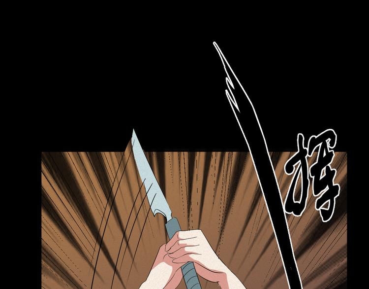 第9话 英雄救美39