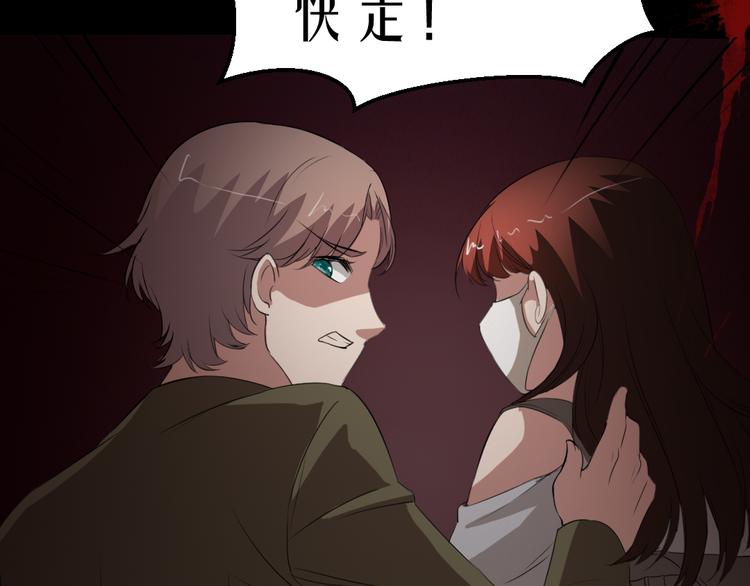 第13话 病房惊魂46