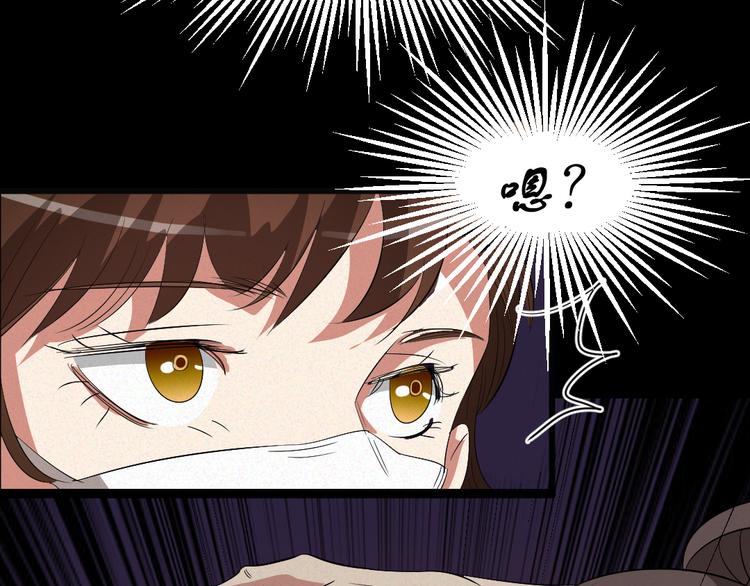 第9话 英雄救美5