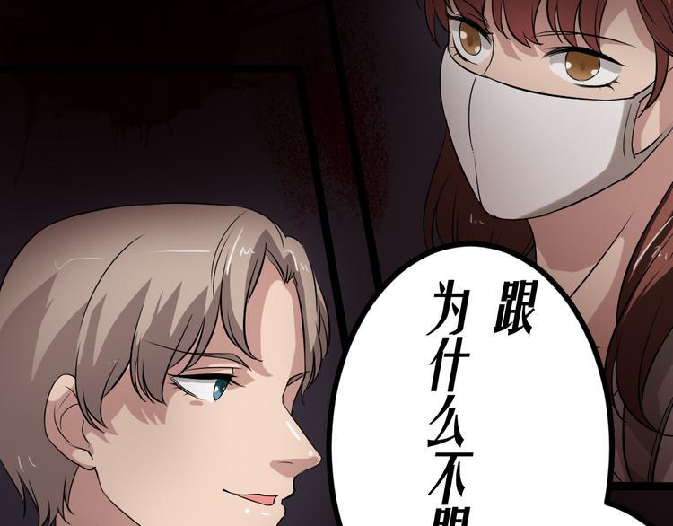 第14话 怨鬼显型54