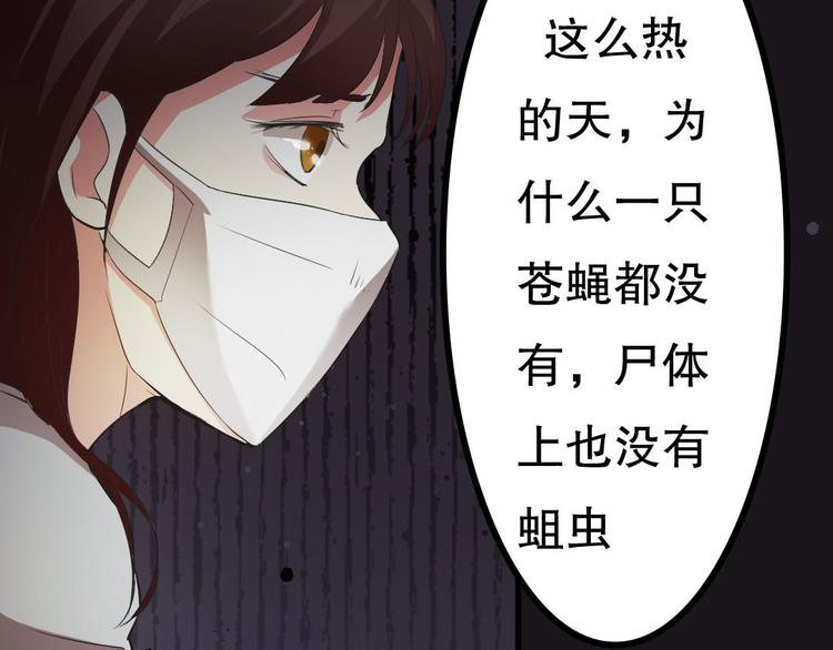 第12话 午夜探访304病房31