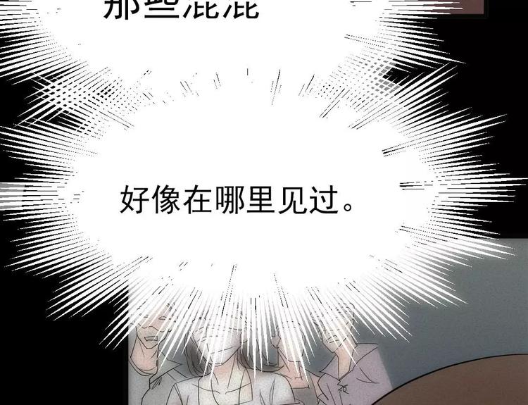 第8话 可怕的老头2