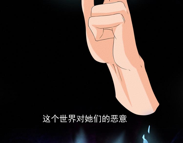 第31话 第一季完结44