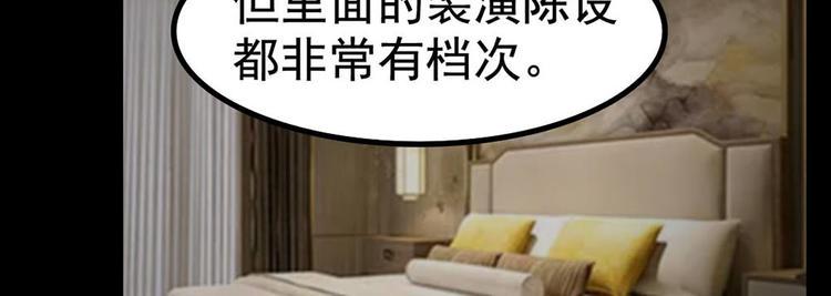 第21话 被困8