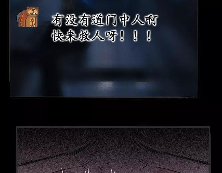 第5话 胎记能自愈18