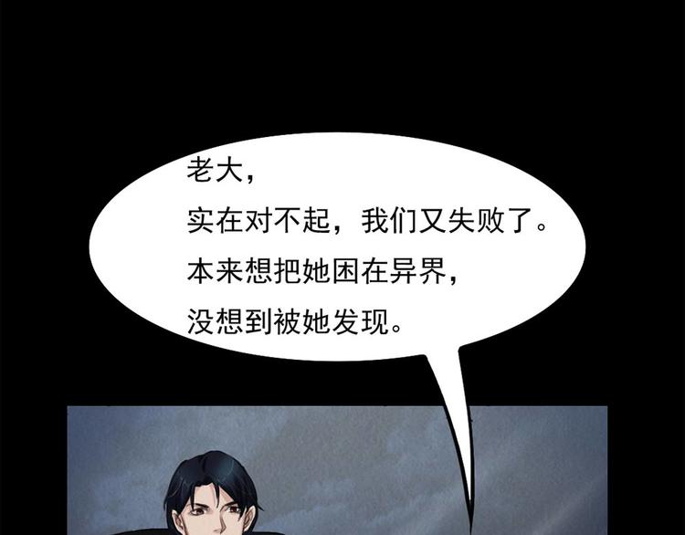 第25话 身上的暗伤0