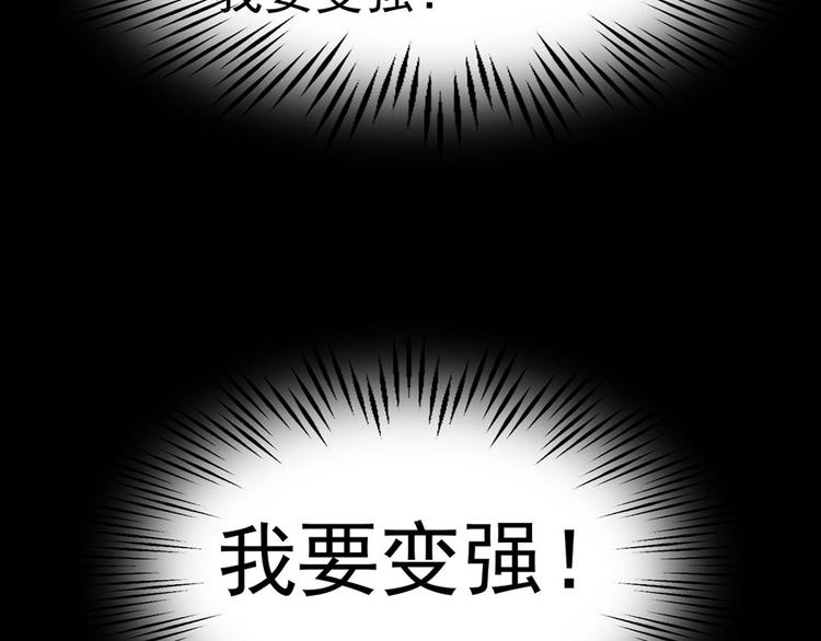 第25话 身上的暗伤39