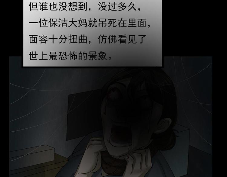 第27话 KTV惊魂夜43