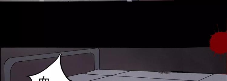 第3话 诡事不断15