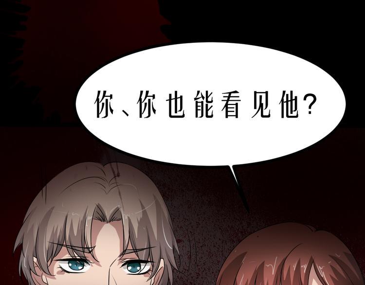 第14话 怨鬼显型44