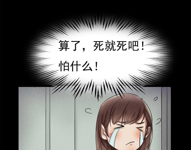 第25话 身上的暗伤33
