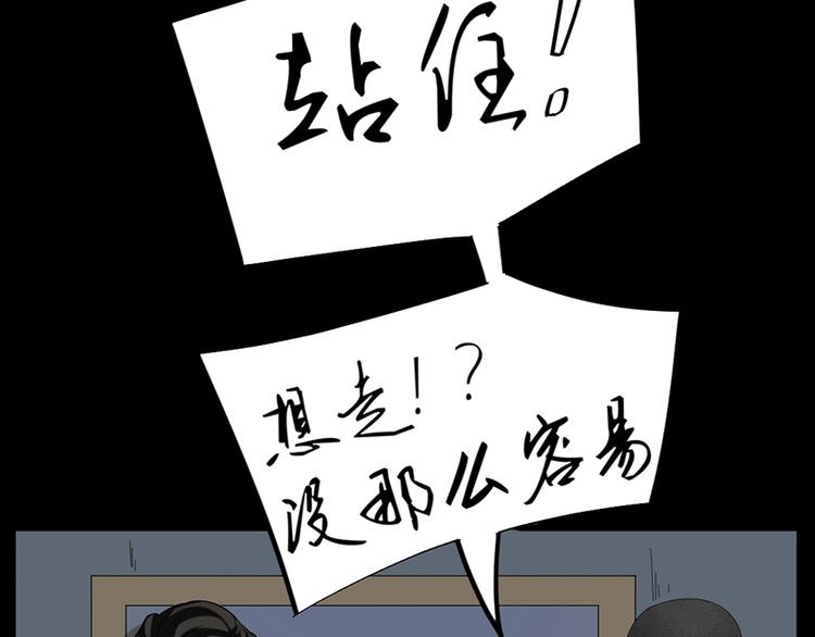 第30话 解救被困女孩儿53