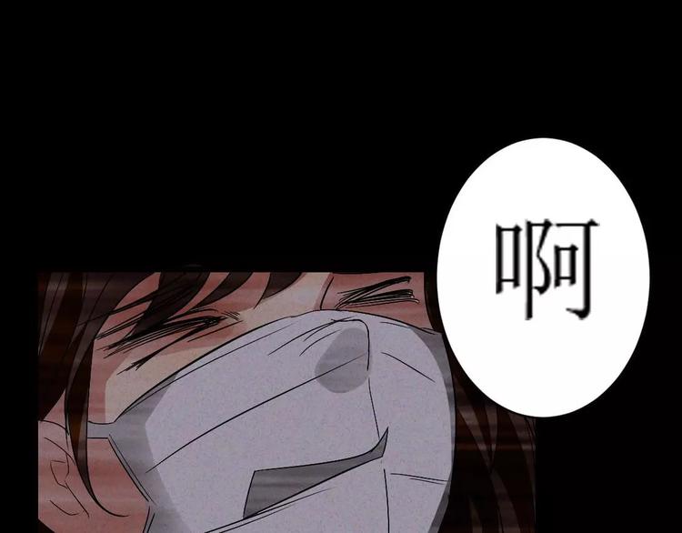第5话 胎记能自愈4