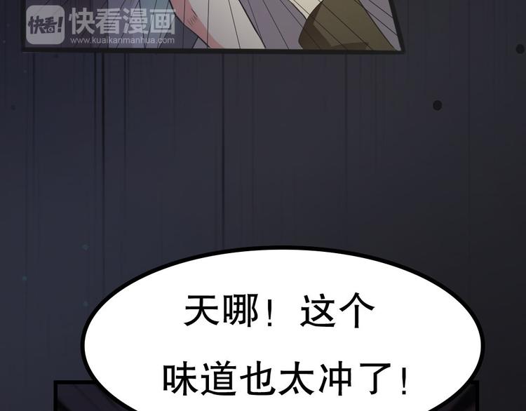第12话 午夜探访304病房21
