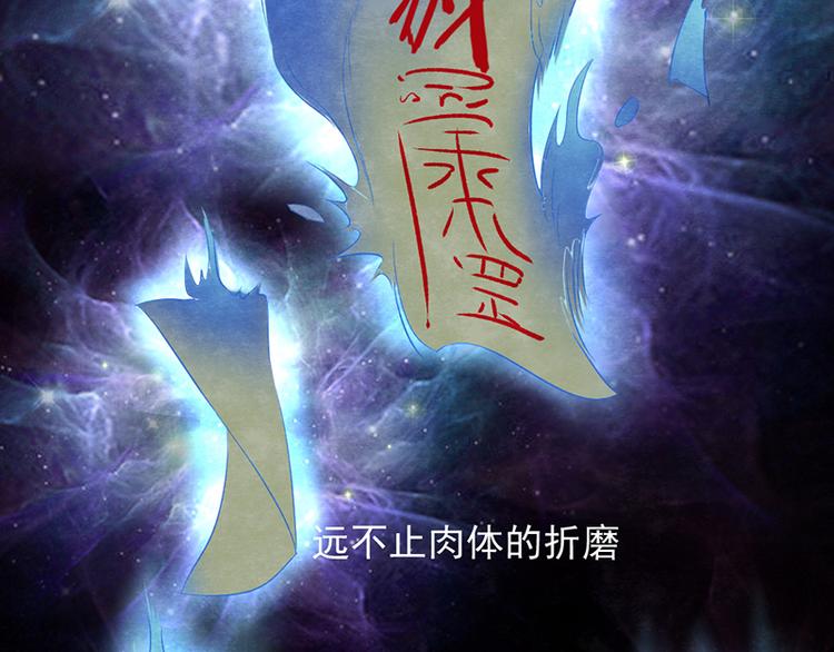 第31话 第一季完结46