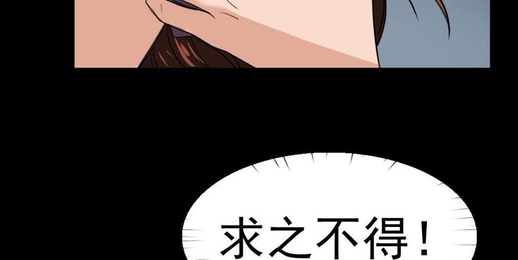 第20话 又见尹晟尧！20
