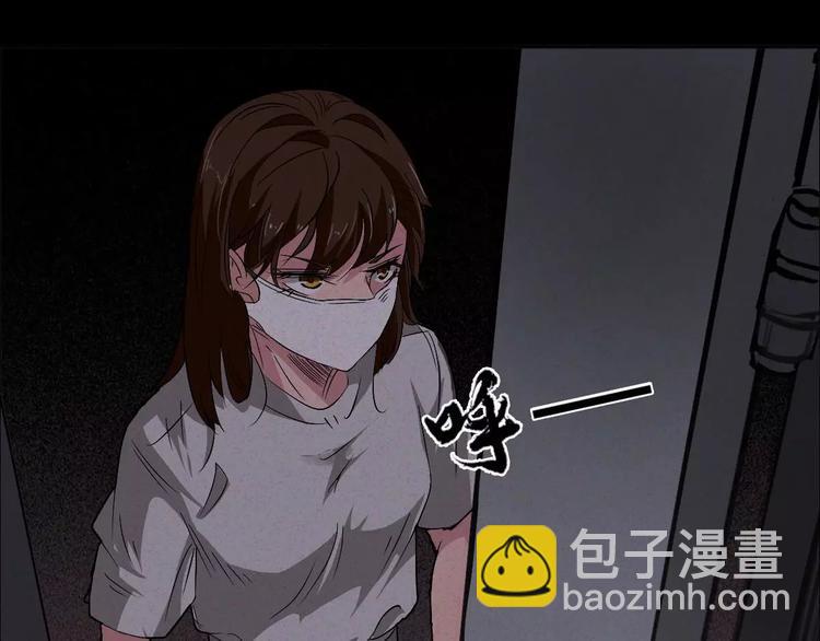 第4话 是安了滑轮吗2