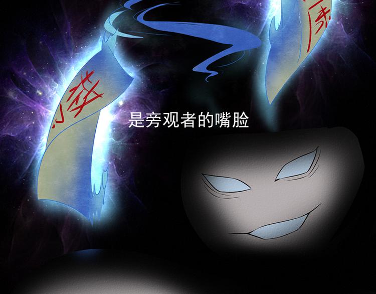 第31话 第一季完结50