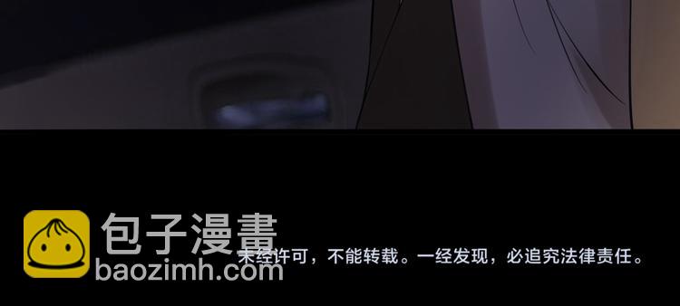 第18话 诛杀老鬼129