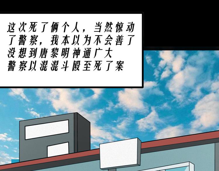 第10话 医院谈话0