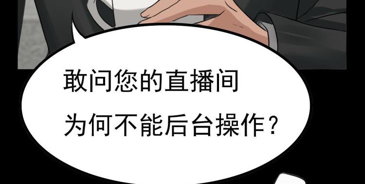 第20话 又见尹晟尧！5