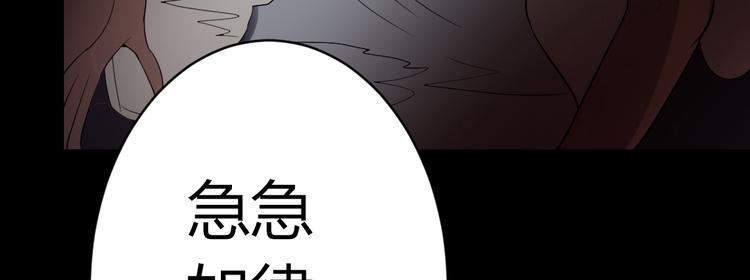 第18话 诛杀老鬼75