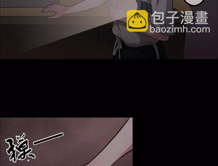 第4话 是安了滑轮吗9