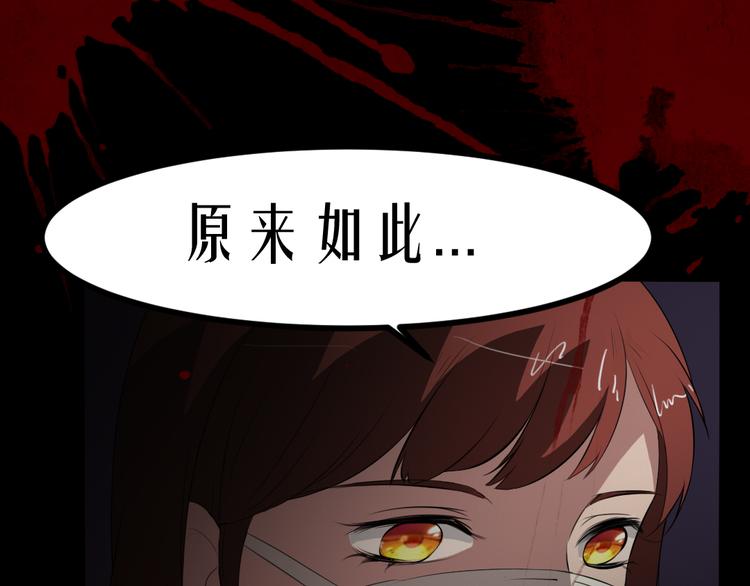 第13话 病房惊魂3