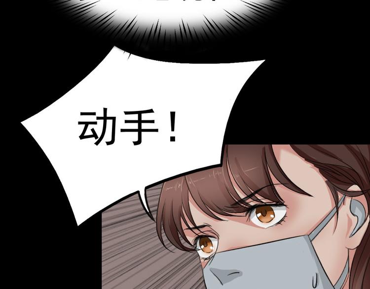 第24话 真相大白61