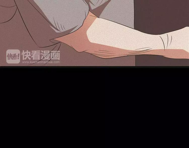 第8话 可怕的老头15