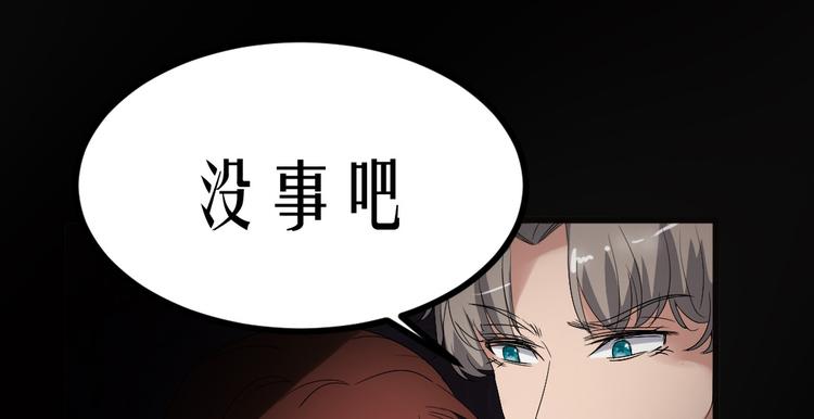 第18话 诛杀老鬼15
