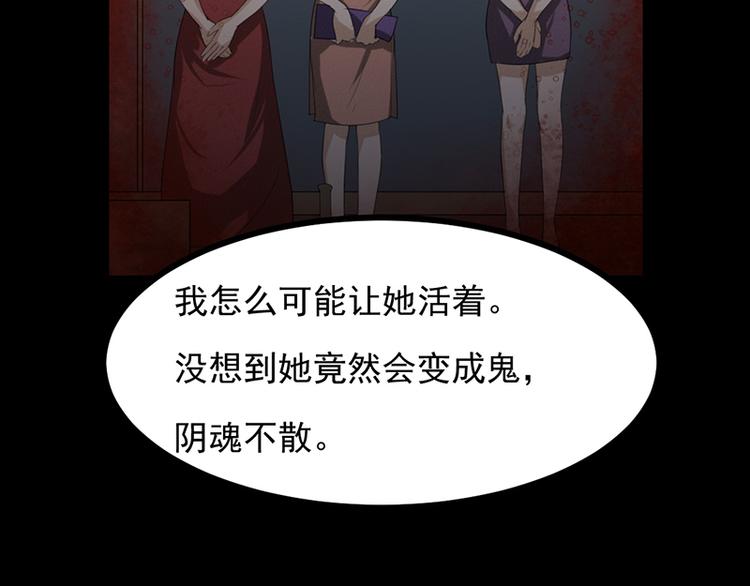 第30话 解救被困女孩儿78