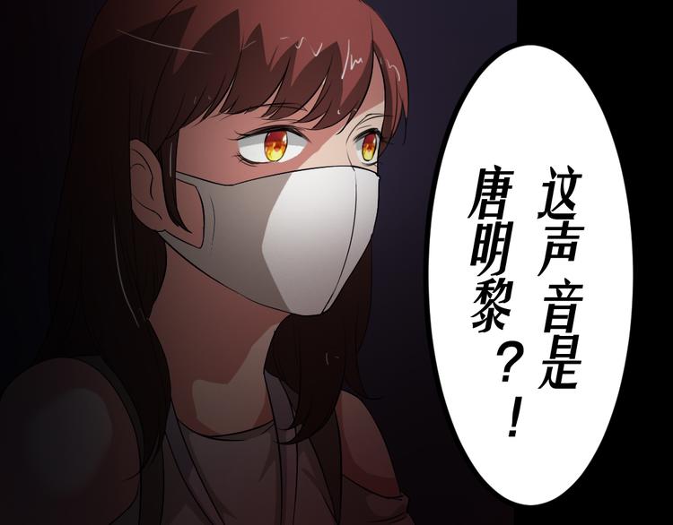 第16话 手术台上25