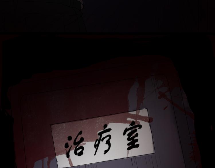 第16话 手术台上28