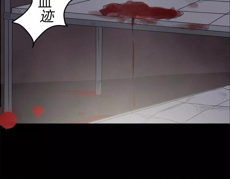 第3话 诡事不断16