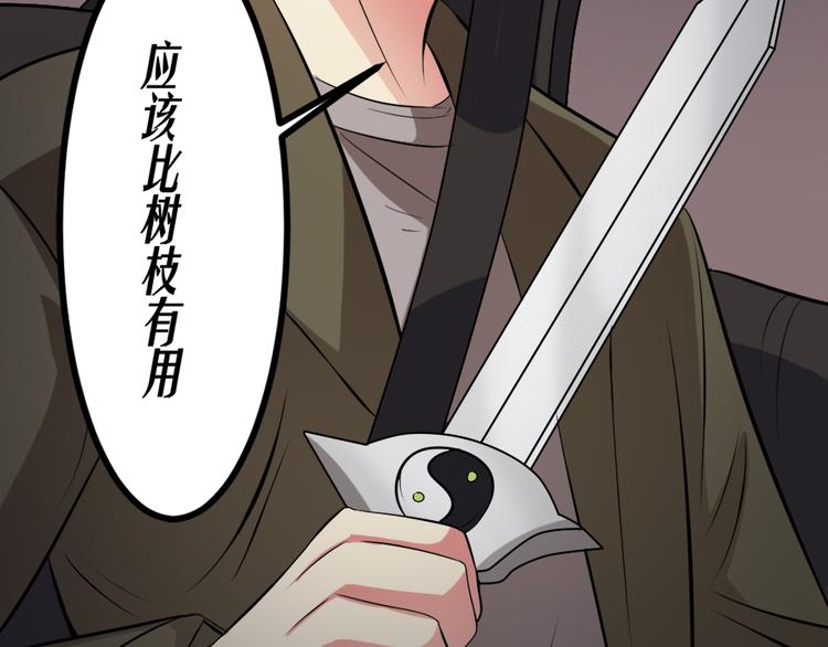 第11话  再探敬老院39