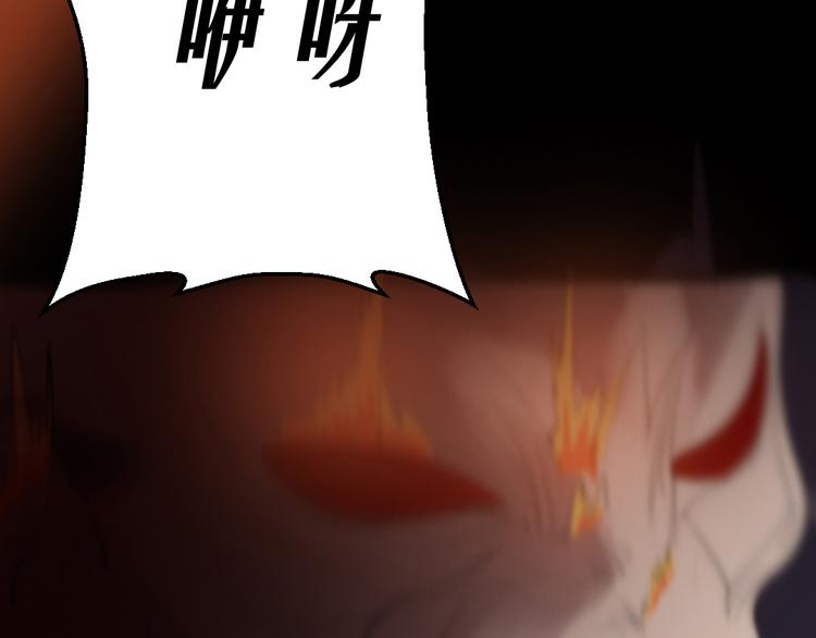 第18话 诛杀老鬼82