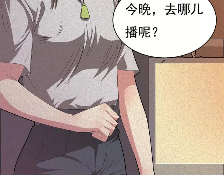 第6话唐少出场1