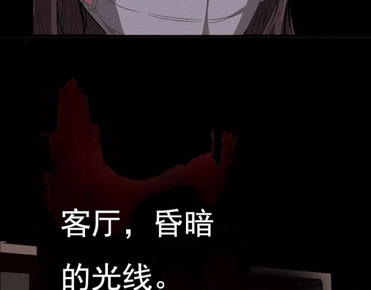 第2话 灵异诊所40