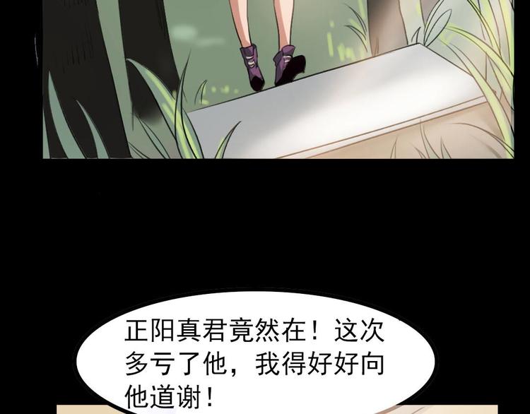 第20话 又见尹晟尧！16