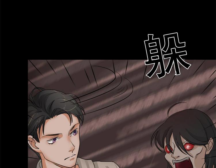 第23话 现出原形41