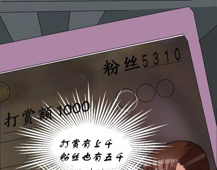 第5话 胎记能自愈46