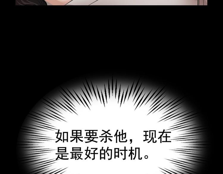 第22话 他是鬼35