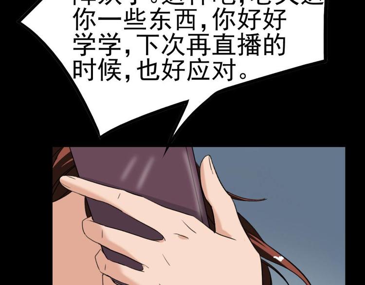 第20话 又见尹晟尧！19