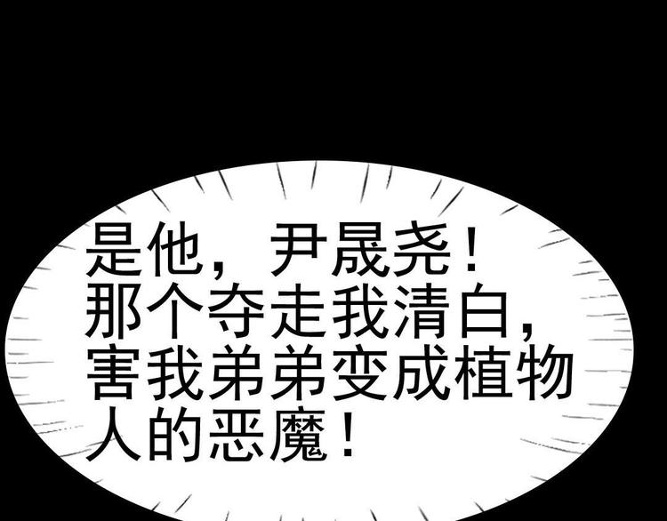第20话 又见尹晟尧！58