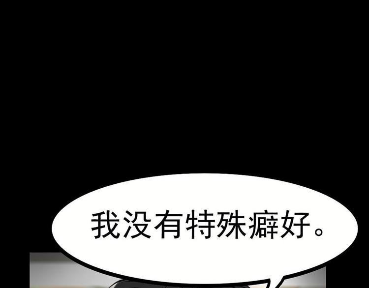第21话 被困56