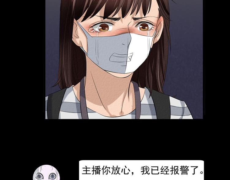 第30话 解救被困女孩儿44