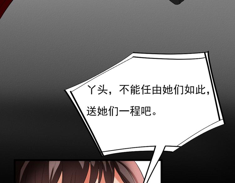 第31话 第一季完结36