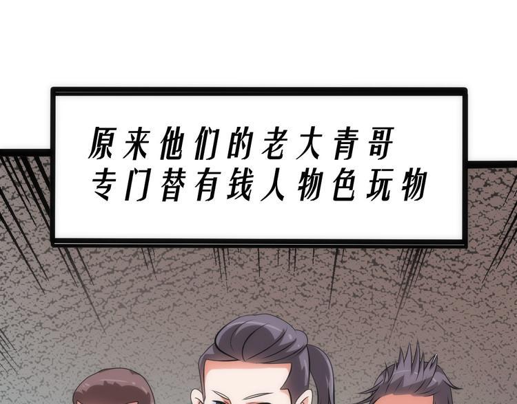 第10话 医院谈话40