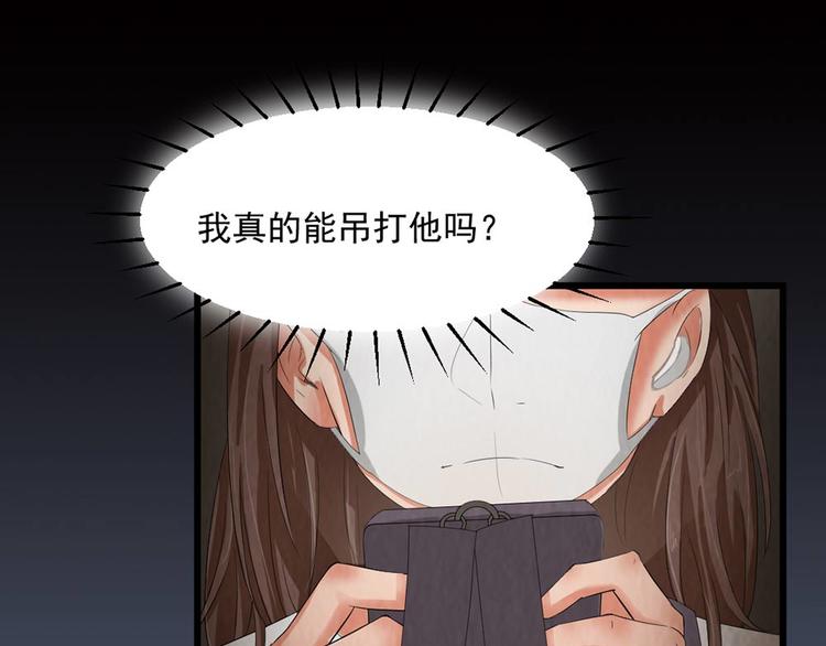 第28话 对决34